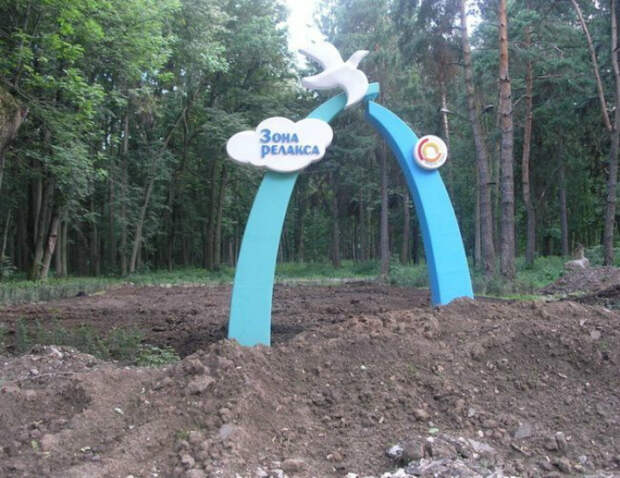 Идеальное место для отдыха. Идеальное место для отдыха.
