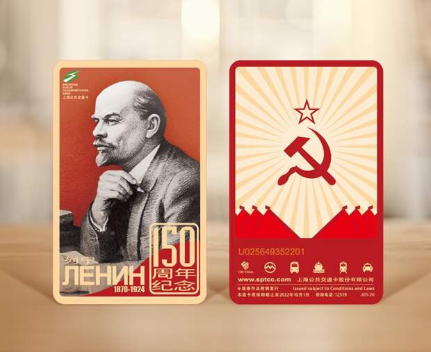 Отношение к Ленину в Китае и у нас, в России. Несколько характерных штрихов не в нашу пользу