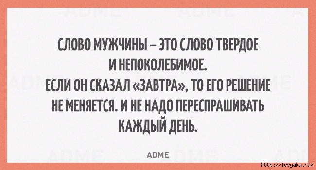15719260-R3L8T8D-650-q-13 (650x350, 144Kb)