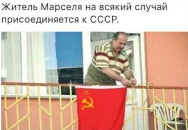 Футбольные болельщики размещают в сети такое, что вам даже и не снилось Футбольные болельщики размещают в сети такое, что вам даже и не снилось Euro2016, ЧЕ 2016, евро2016, спорт, футбол, юмор