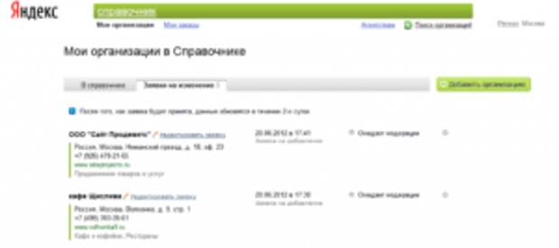 Как сформировать карточку