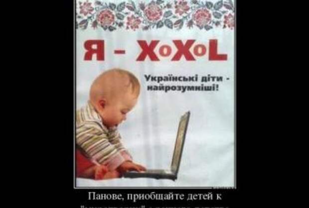 Врагу не сдаётся наш гордый "укряк": "Миротворец"  не фсё