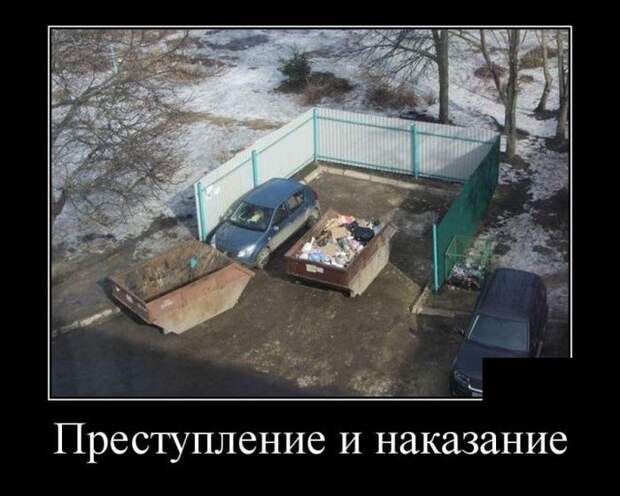 Демотиваторы (30 фото)