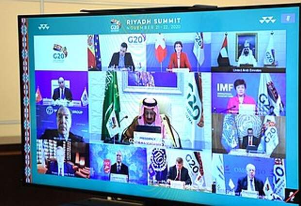 Саммит «Группы двадцати».