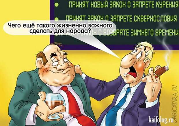 Александр Ермолович (50 карикатур)