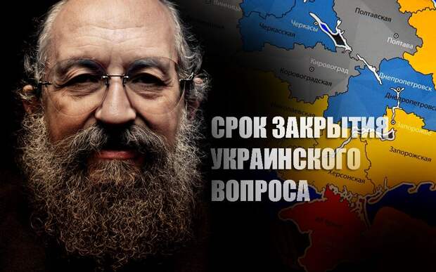 Вассерман назвал срок окончания военного конфликта на Украине