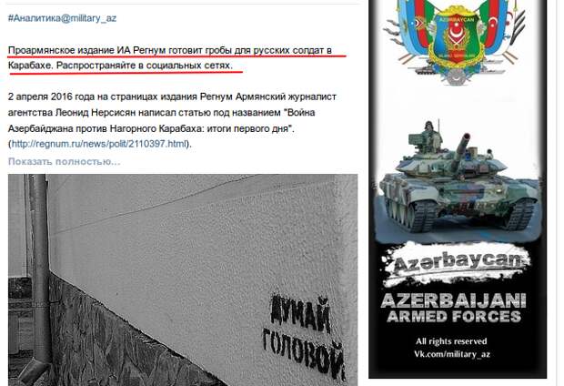 ФотоРусскийФлаг.png ФотоРусскийФлаг.png