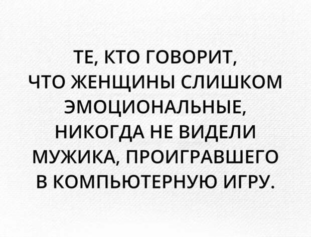 Подборка юмора из соцсетей (20 фото)