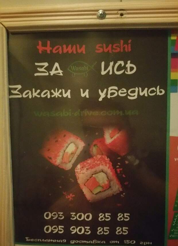 Чтобы так называть роллы нужно быть ну очень талантливым Чтобы так называть роллы нужно быть ну очень талантливым