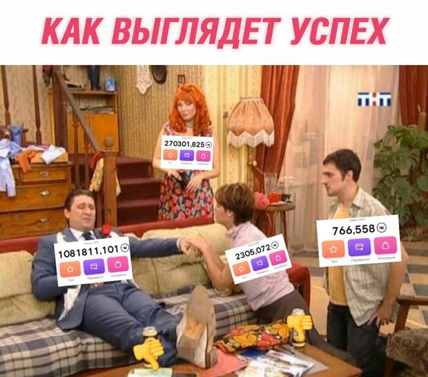 Продам койны мем Продам койны мем