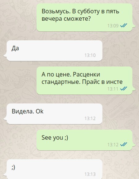 Маленькая тайна учительницы сына Маленькая тайна учительницы сына