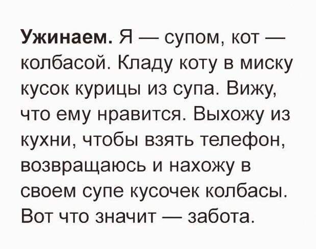 18 жизненных истоpий для хоpошего наcтpоения. Лучшее со всего Интеpнета