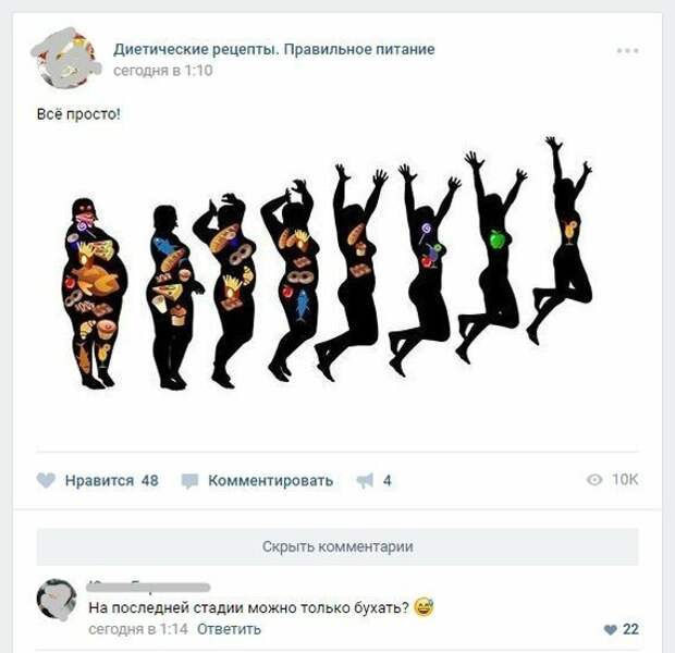 Кстати, норм же!