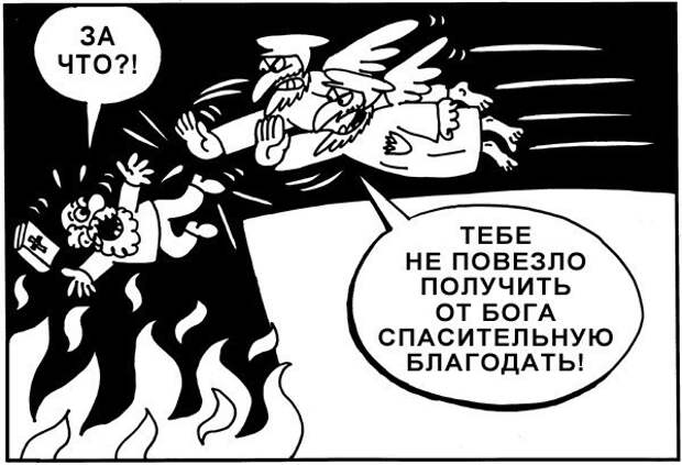 Почему европейцам не стыдно за то, что они наделали?