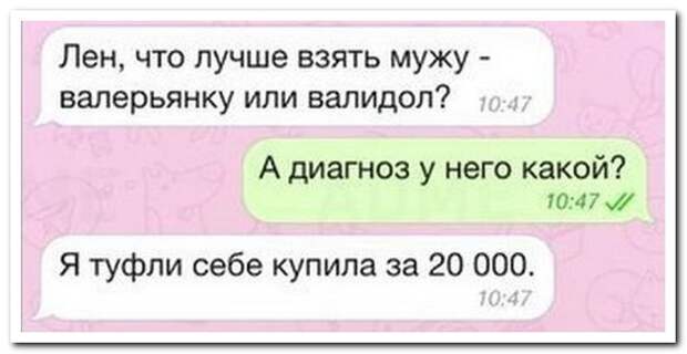 Смешные комменты из соцсетей и не только #36 прикол, смешные надписи и коменты, соцсети, умора, юмор