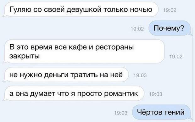 смски