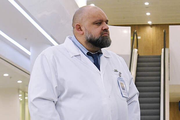 Денис Проценко