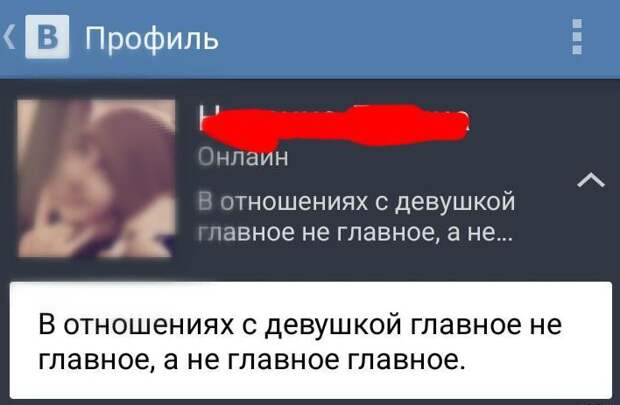 Мужики, записывайте скорее прикол, юмор