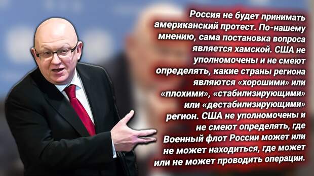 Василий Алексеевич Небензя, постоянный представитель (постпред) России в ООН. Источник изображения: https://t.me/russkiy_opolchenec