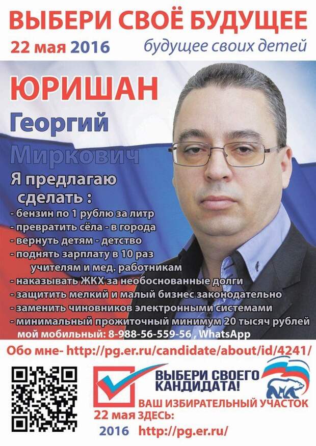 Позитивный пост+68