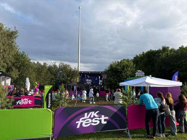 Фестиваль VK Fest представил первую волну музыкантов