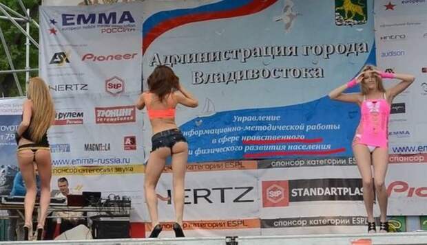 администрация города владивостока