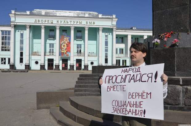 Пикет против повышения пенсионного возраста в Брянске 3 мая