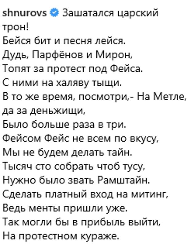 Бьется бит. Бьется бит