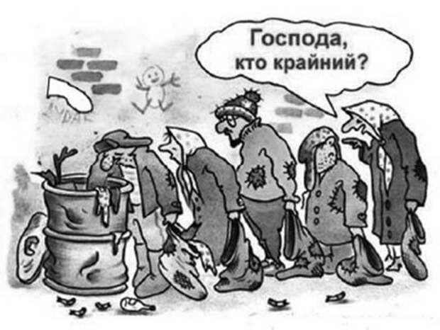 МВФ переживает за украинцев: «Чем расплачиваться будете?» МВФ переживает за украинцев: «Чем расплачиваться будете?»