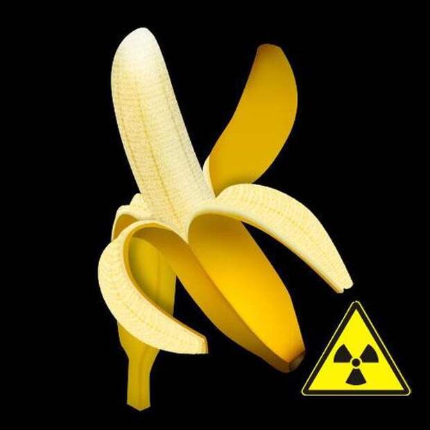 6. Обычные бананы настолько радиоактивны, что их нередко принимают за опасный груз на таможне. здоровье, интересно, факты