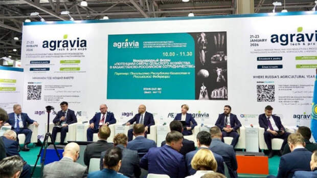 Наука и инвестиции: аграрии России и Казахстана обсудили совместные перспективы в Москве