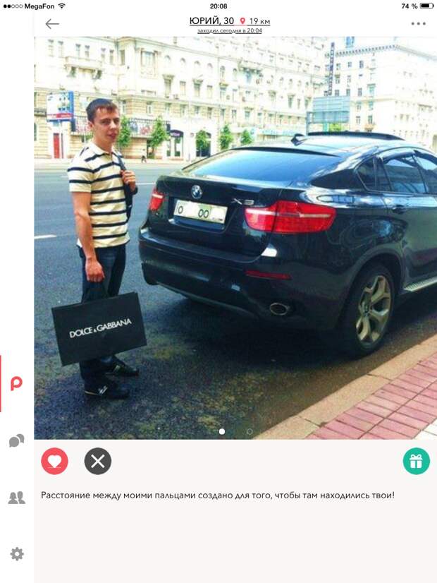 На подобных сайтах можно встретить и неординарных романтиков  девушки, знакомства, прикол, юмор