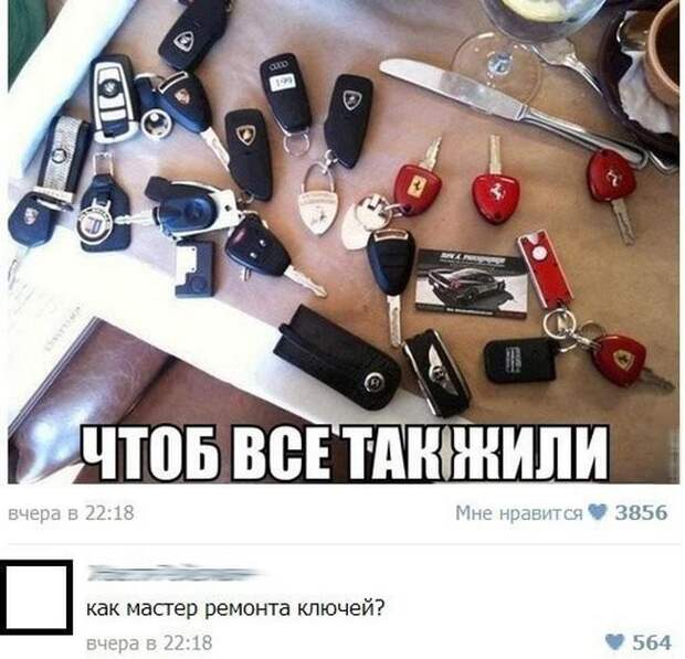 8.  Автомобильные приколы, авто