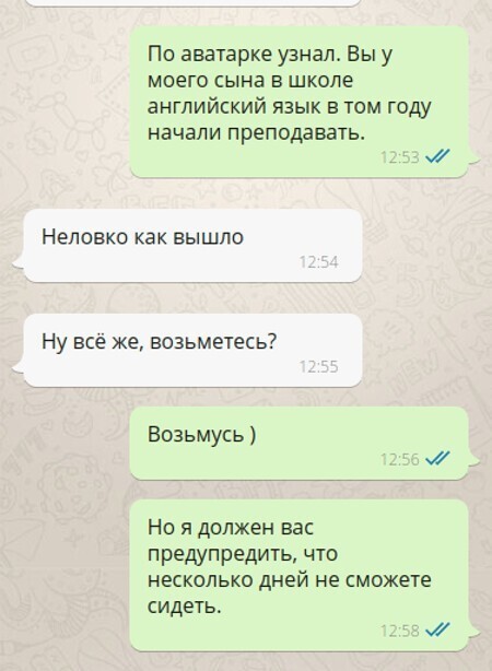 Маленькая тайна учительницы сына Маленькая тайна учительницы сына