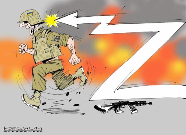 Операция Z
