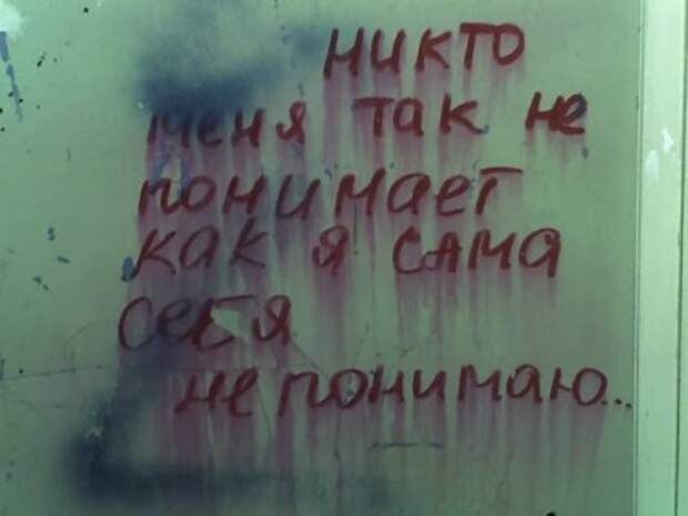 Прикольные картинки про женщин и их логику (16 шт)