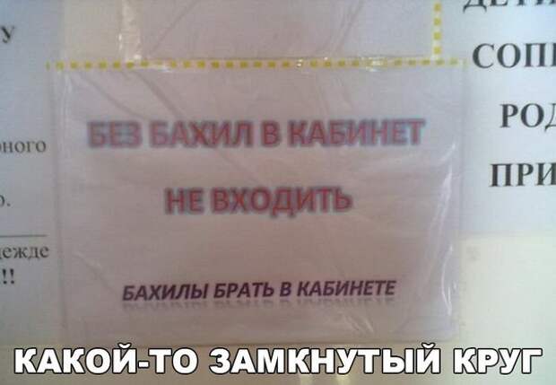Не повторяйте такое никогда...