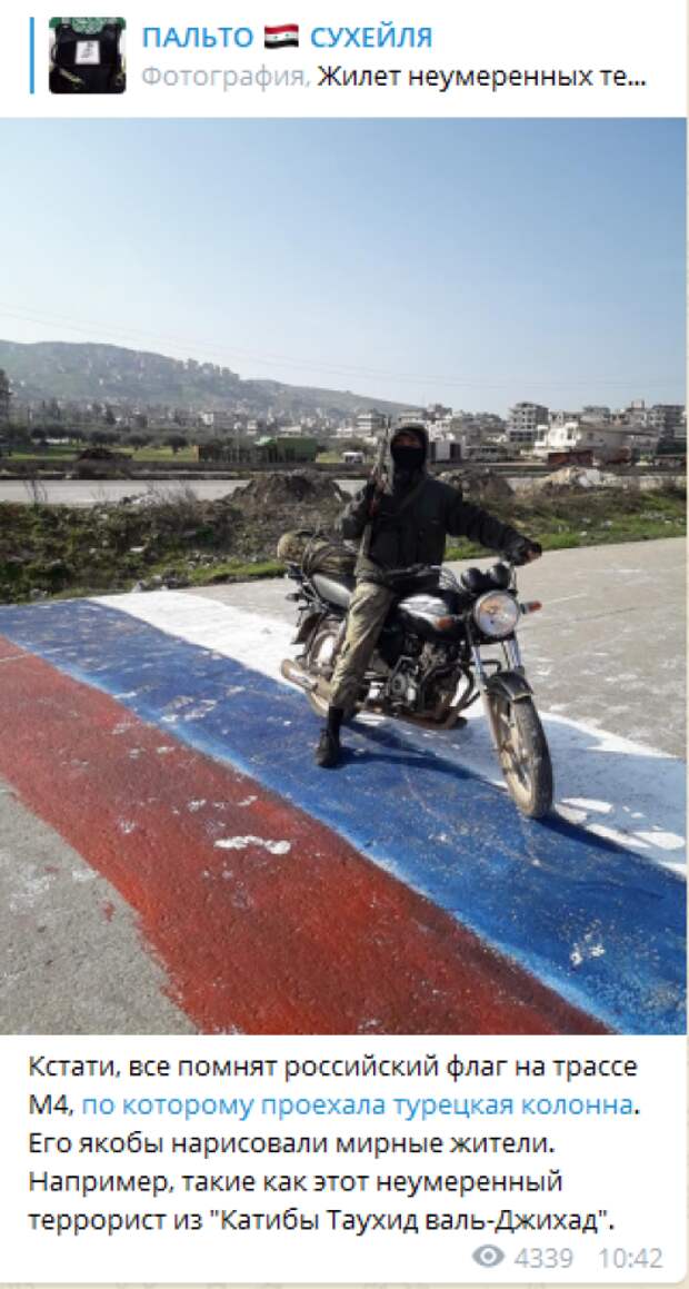 Анкара использует пандемию коронавируса для «ползучей аннексии» в Идлибе Анкара использует пандемию коронавируса для «ползучей аннексии» в Идлибе