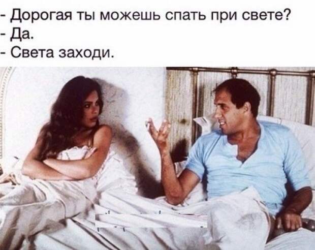 Анекдоты дня (13 шт)