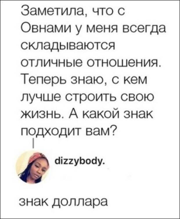Шутки и картинки из социальных сетей (20 скриншотов)