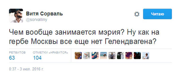 Смешные комментарии из социальных сетей (23 фото)