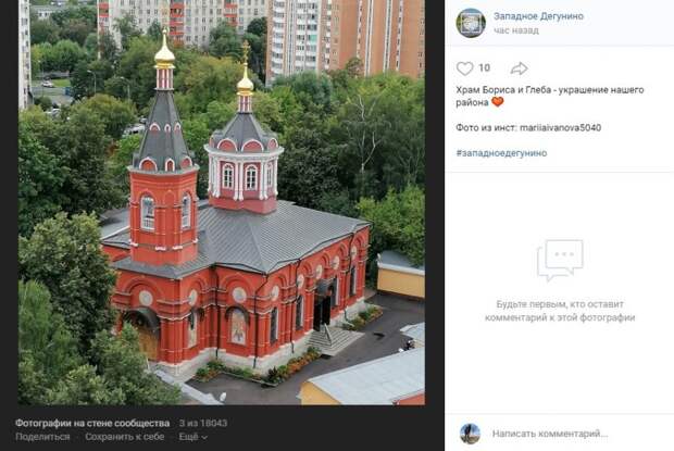Фото дня: Храм Бориса и Глеба