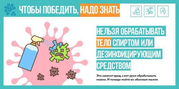 Фотоматериал mos.ru