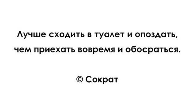 Смешные картинки с надписями прикол, юмор