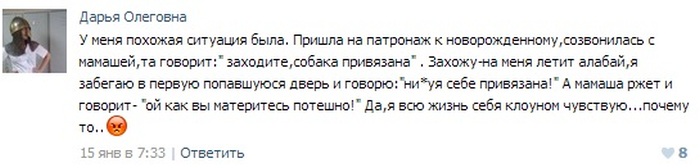 Курьезные случаи из врачебной практики. Часть 10 (34 скриншота)