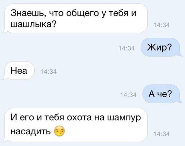 Новые смс-ки для поднятия настроения!