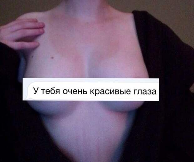 Картинки с надписями мем, прикол, юмор