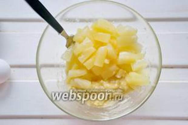 1 банан пюрируем или разминаем вилкой. Добавляем к нему ананасы кусочками (250 г).