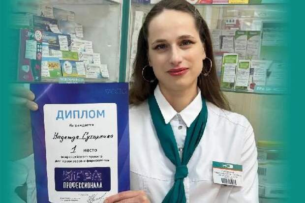 "Надежда-Фарм" — опять первые!*