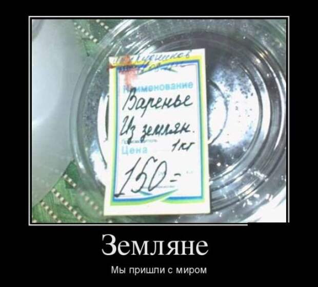 Демотиваторы (30 фото)